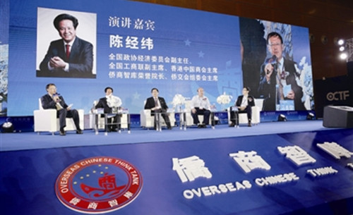 去年8月,第二届侨商高峰论坛一亮相就引起了社会广泛关注。深圳侨报资料图