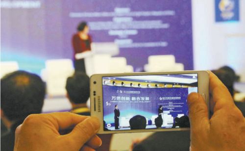 2016海外华商中国投资峰会吸引了众多听众。
