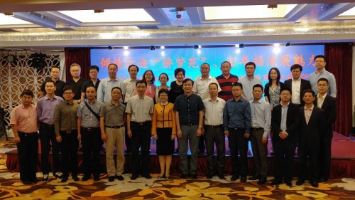 14位海外侨领参加2016海外高层次人才上海行活动