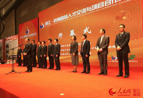 开幕式上，杭州市市长张鸿铭发表致辞。