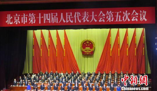 中国侨网北京市第十四届人民代表大会第五次会议14日上午在北京开幕。北京市代市长蔡奇向会议作政府工作报告时透露,北京将实施外籍人才申请在华永久居留积分评估制度。 曾鼐 摄