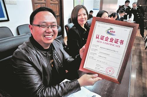 中国侨网企业展示“高级认证企业”授牌，意味着拿到“VIP通行证”。（通讯员叶华丽 供图）