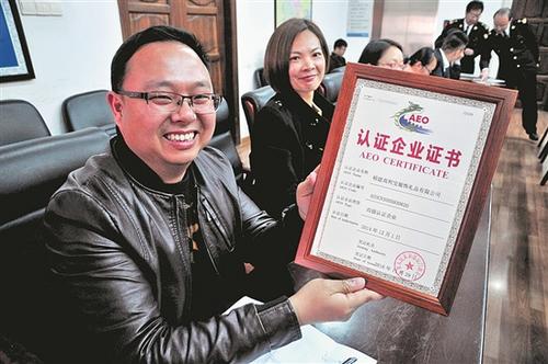 中国侨网企业展示“高级认证企业”授牌,意味着拿到“VIP通行证”。(通讯员叶华丽 供图)