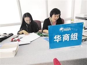 中国侨网3月23日,在年会报到华商组现场,工作人员会向参会的华商代表发放手册,着力促成“点对点”招商。 本报特派记者 黄一冰 摄