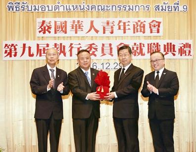 中国侨网李桂雄(左二）连任泰国华人青年商会第九届理事会会长。