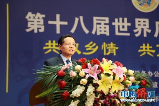 中国侨网3月28日，第十八届世界广西同乡联谊大会在南宁举行。图为陈武在会上讲话。　王希　摄
