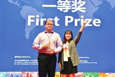 中国侨网一等奖获得者上台领奖。