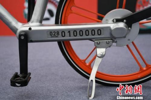 中国侨网摩拜单车 张浪 摄