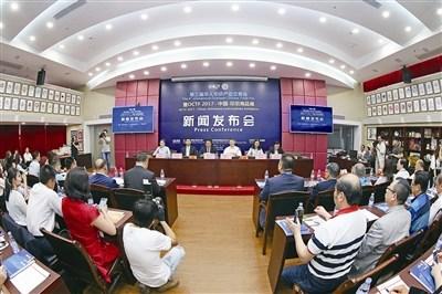 中国侨网第三届侨交会首轮新闻发布会现场。