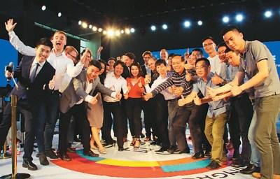 中国侨网图为菁蓉镇国际创新创业大赛现场