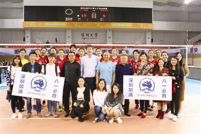 中国侨网2016-2017中国女排联赛期间，澳大利亚深圳联谊总会（总商会）成员返深为八一深圳女排加油。