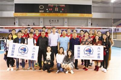 中国侨网2016-2017中国女排联赛期间,澳大利亚深圳联谊总会(总商会)成员返深为八一深圳女排加油。