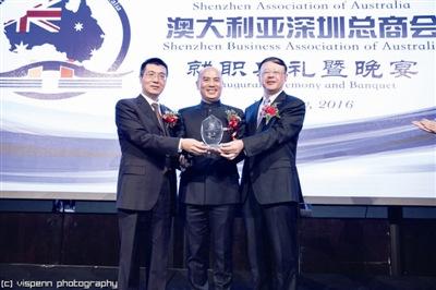 中国侨网澳大利亚深圳联谊总会(总商会)第一届理监事就职。本版图片由受访者提供