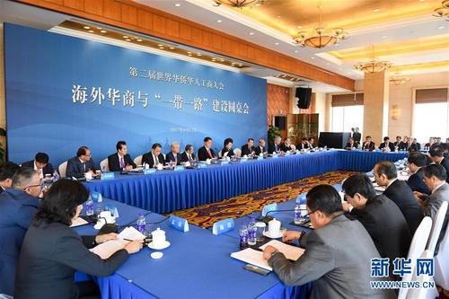 中国侨网会议现场。新华社记者 陈晔华 摄