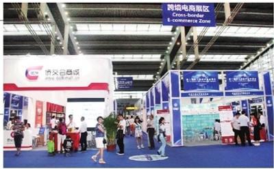 中国侨网侨商会商城在第二届侨交会上亮相。