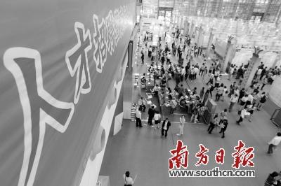 中国侨网福田区出台政策重金吸引人才。图为在会展中心(位于福田)举行的国际人才交流大会。南方日报记者 鲁力 摄