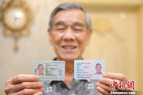 中国侨网图为加拿大籍华人袁先生展示新版外国人永久居留身份证。 钟欣 摄