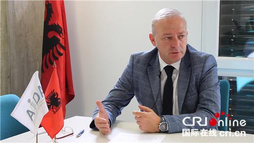 中国侨网阿尔巴尼亚投资发展署署长接受国际台专访