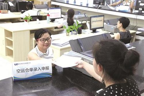 中国侨网图为：口岸工作人员正在为客户办理外贸通关业务
