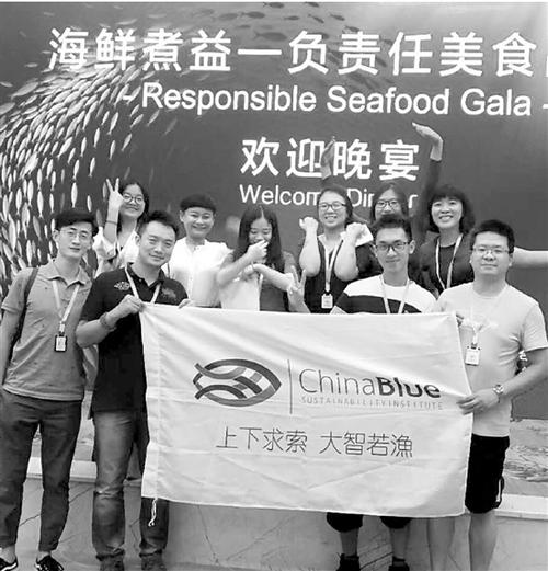 中国侨网韩寒(右二)和她的渔业环保公益机构成员。