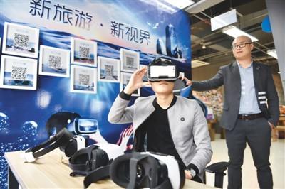 中国侨网在福建平潭综合实验区台湾创业园内，一家互联网旅游企业的技术人员在测试新开发的VR旅游产品。 新华社记者 宋为伟摄