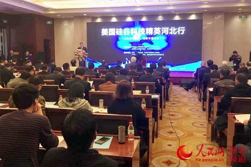中国侨网美国硅谷科技精英河北行项目交流会现场。 谢昊 摄