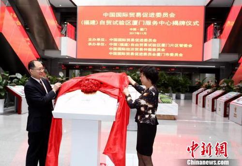 中国侨网卢鹏起（左）和倪超为服务中心揭牌。　陈俊丞　摄