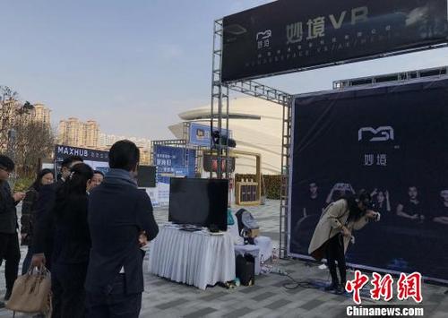 中国侨网海归创业创新成果VR体验　付敬懿　摄