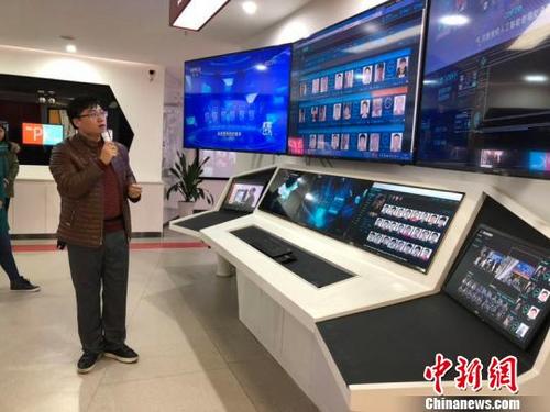 中国侨网图为云从科技相关负责人正在介绍智能安防人脸大数据平台　刘心羽　摄