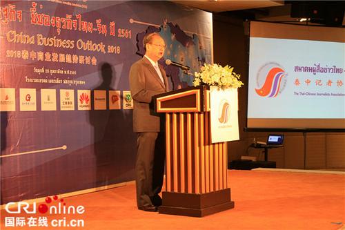 中国侨网泰国商业部长颂提拉发表演讲。摄影:崔沂蒙