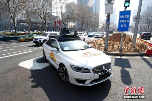 中国侨网资料图：自动驾驶测试。中新社记者 富田 摄