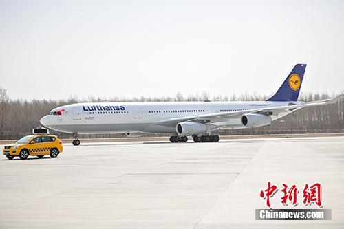 中国侨网3月28日，德国汉莎航空公司LH782航班降落在辽宁沈阳桃仙国际机场，标志着沈阳—法兰克福直航航线的全新起航。中新社记者 于海洋 摄