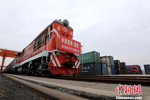 中国侨网3月7日上午,X8001次中欧班列从中国铁路西安局集团有限公司新筑车站驶出。 中新社记者 张远 摄