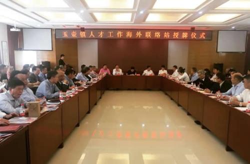 中国侨网图片来源:温州外侨办网站