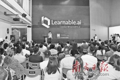 中国侨网4月9日，人工智能专业赛决赛在龙岗天安数码城举行。南方日报记者 朱洪波 摄