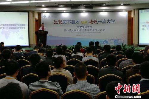 中国侨网图为研讨会现场。 燕武 摄