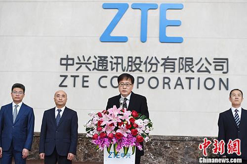 中国侨网4月20日,中兴通讯股份有限公司在位于深圳的中兴通讯总部举行记者会,公司董事长殷一民携一众高管出席。中新社记者 陈文 摄