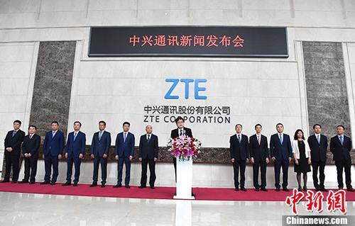 中国侨网资料图:4月20日,中兴通讯股份有限公司在位于深圳的中兴通讯总部举行记者会,公司董事长殷一民携一众高管出席。殷一民表示,公司将通过一切法律允许手段解决问题。 中新社记者 陈文 摄