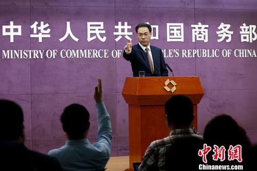 中国侨网资料图:商务部新闻发言人高峰在发布会上回答记者提问。中新社记者 李慧思 摄