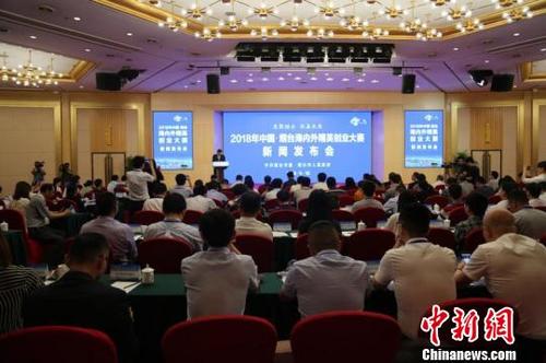 中国侨网山东烟台抛“橄榄枝”揽海内外人才。 严轩 摄