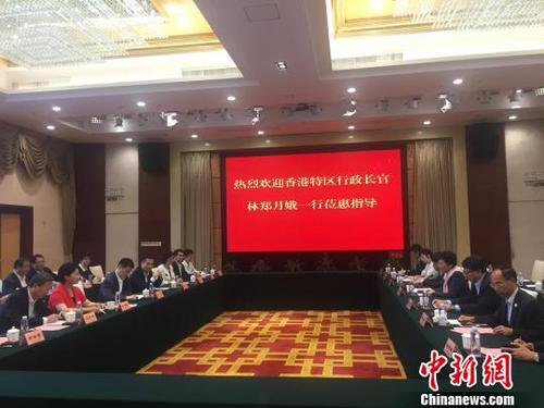 中国侨网香港特区行政长官林郑月娥在广东惠州考察时与当地官员座谈的。 宋秀杰 摄