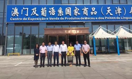 中国侨网图片来源:“活力澳门推广周”微信公众号