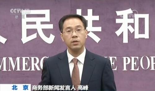 中国侨网来源：央视新闻客户端。