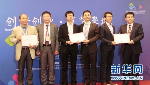 中国侨网中国驻比利时使馆临时代办张弛(右三)、中国科协欧洲海智双创基地主任宋志伟(左二)和济南代表团团长武毅(右一)为一等奖获得者颁奖。新华网记者潘革平摄