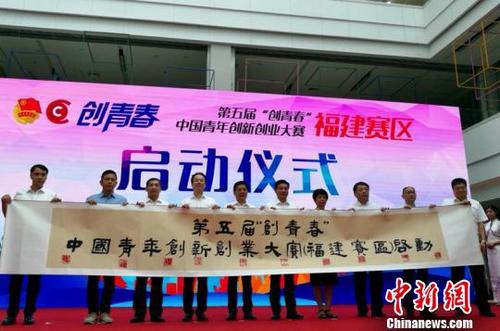 中国侨网启动仪式现场。　胡锦山　摄