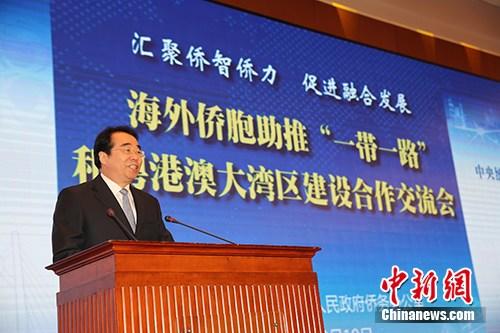 中国侨网9月19日,海外侨胞助推“一带一路”和粤港澳大湾区说明:建设合作交流会在广州举行,中央统战部副部长、国务院侨办主任许又声在致辞中代表中央统战部、国务院侨办对交流会的举行表示热烈祝贺。陈雄 摄