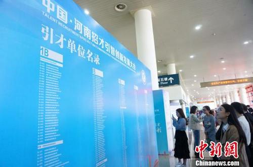 中国侨网河南全省6544家用人单位提供了8万余人的岗位需求信息。　韩章云　摄