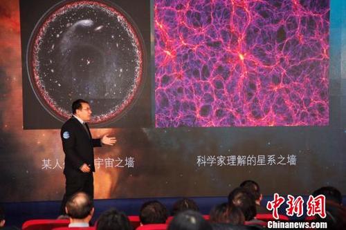 中国侨网智止流言,传播真知——2018年度十大“科学”流言求真榜1月10日在北京科学中心揭晓。图为来自中国科学院国家天文台的专家在活动现场揭穿“宇宙墙为宇宙划定了边界”流言真相。主办方供图