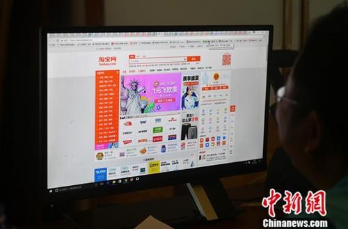 中国侨网资料图：民众正在上网购物。中新社记者 吕明 摄