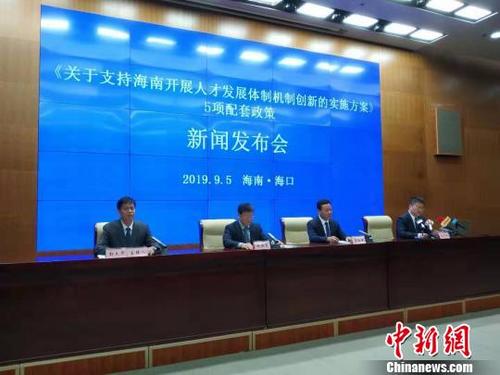 中国侨网图为发布会现场。 张茜翼 摄